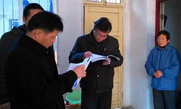 2015年低保入户调查.jpg