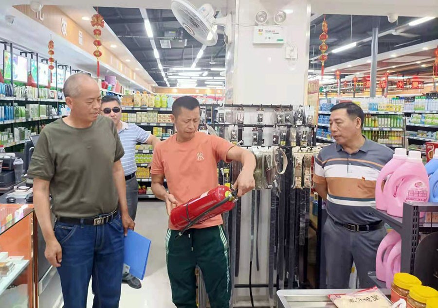 消防安全检查.jpg
