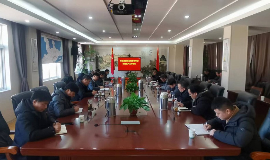 微信图片_20240125101253.jpg